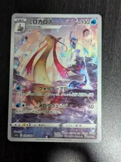 ポケカ CHRまとめ売り 計46枚 ポケカ【SAR・SR・HR】詰合せ26枚セット ポケモンカードゲーム