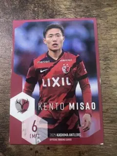 2025年最新】三竿健斗の人気アイテム - メルカリ