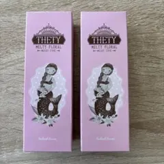 ハンドクリーム 2本セット シーランドピューノ ハンド＆ネイル テティ