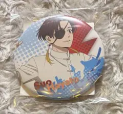 WIND BREAKER セガラッキーくじ　缶バッジ　蘇枋