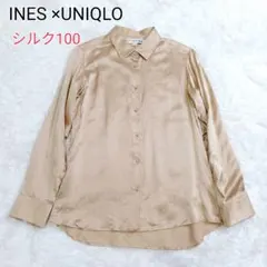 INES ×UNIQLOコラボ　シルク100% ブラウス　シャツ　ベージュ