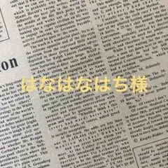 Item thumbnail for item fc2e186c-8e0c-411f-9e93-0868737faa7b