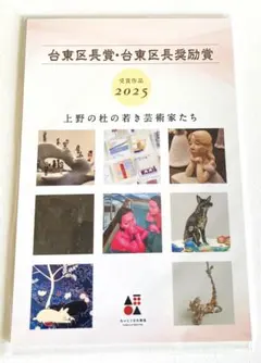 Item thumbnail for item 9db25199-73bb-4bb5-afce-43e1970de6f1