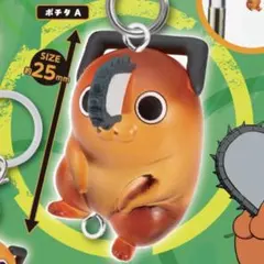 チェンソーマン つながリングチャーム レゼ篇 ポチタA ガチャ