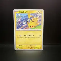 ピカチュウ 024/S-P プロモカードパック第1弾 2019 ジムプロモ - メルカリ