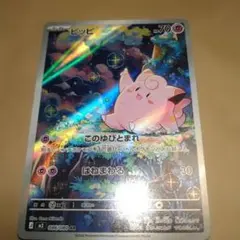 Item thumbnail for item bd367611-5184-4d87-82c9-45a809eb291e