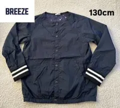 BREEZE 130cm ナイロンジャケット ネイビー 裏地あり