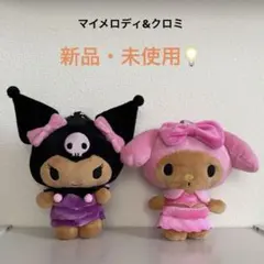 【人気】マイメロディ クロミ ヒヤケマスコットポーチ / カラビナ付き サンリオ