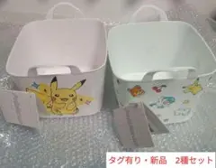 【新品・全2種セット】ポケットモンスター プレミアムマルチバケット