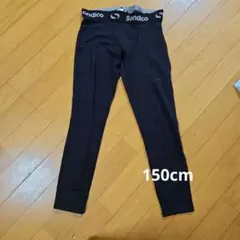Sondico 裏起毛インナータイツ スパッツ ブラック150cmのサムネイル