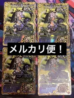 ソウルサンライトコハク シークレット4枚 01 - メルカリ
