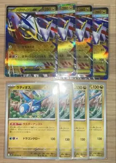 ポケモンカード メガラティオス セット