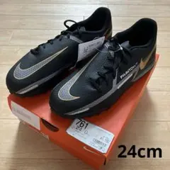 新品ナイキ　ジュニアファントムGT2 アカデミー　トレーニングシューズ　24cm