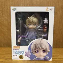 2025年最新】ヘタリア ロシア ねんどろいどの人気アイテム