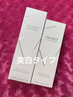 未開封】コスメデコルテ リフトディメンション ローション