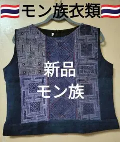 極美品 タオコムデギャルソン パッチワーククロシェニット かぎ針編み