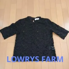 LOWRYS FARM ブラック レース トップス M