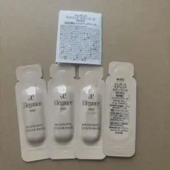 エレガンス Elegance モデリングカラーベース　メイクアップベース