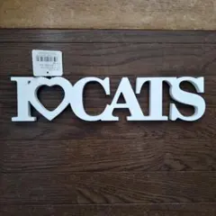 おまけ付 I LOVE CATS オブジェ プレート FC258E SK359E