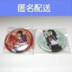 ミュージカル刀剣乱舞 刀ミュ 缶バッジ 膝丸 陸奥守吉行 高野洸 田村心