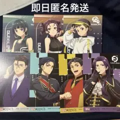 薬屋のひとりごと　ポストカード