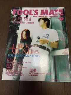 FOOL'S MATE SHOXX 49