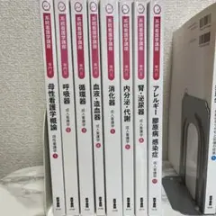 2025年最新】看護学校 教科書の人気アイテム - メルカリ