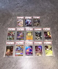 ポケモンカード 【PSA10】鑑定品 13枚セット おまけ付き‼️ - メルカリ