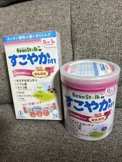 BeanStalk すこやか スティック 小缶300g