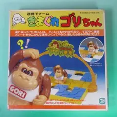 2026年最新】野村トーイの人気アイテム - メルカリ