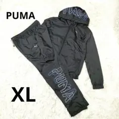 PUMA ウインドブレーカー 上下セット XL 黒 裏起毛 ジャージ 希少 防寒