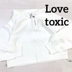 新品未使用 Lovetoxic ダンボールZIPパーカー　L160