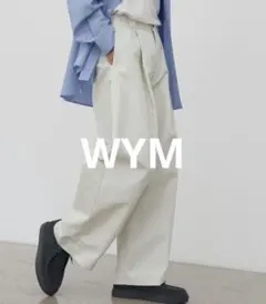 ★美品 ウィム 通年 ワンプリーツ ワイドパンツのサムネイル