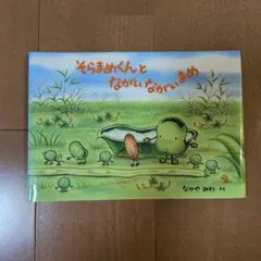 chitose.N様 リクエスト 4点 まとめ商品