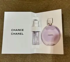 CHANCE CHANEL オー　スブランディド　１.５mlサンプル