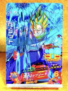 Item thumbnail for item e23b2532-56a9-457e-8409-0c1fc375ce1f