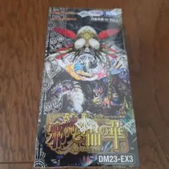 2026年最新】邪神と水晶の華 box 未開封の人気アイテム - メルカリ