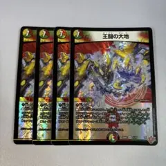 NOVEM様 リクエスト 3点 まとめ商品