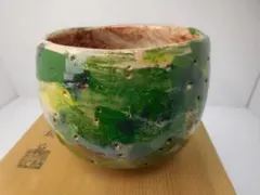 2025年最新】王仁 茶碗の人気アイテム - メルカリ