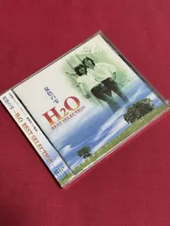 【送料無料】H2O「H2O BEST SELECTION～」【未開封品】