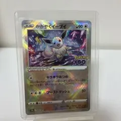 2025年最新】シリーズ：ソード&シールド ポケモンカードゲームの人気