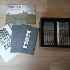 太平洋戦争 DVD 6巻セット + 特典オリジナル懐中時計 - メルカリ