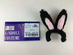 AZONE 1/6 DOLL COSTUME 27cm うさミミ 黒