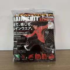 新品レインジャケット R006 透湿 レインスーツ　STRETCH L上下セットのサムネイル