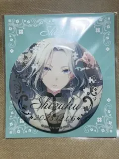 プロセカ はぴこれ 日野森雫 缶バッジ