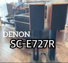 ⭐️DENON SC-E727R⭐️スピーカースタンド付き⭐️USED⭐️ DENON SC-E727R を聴いてみる - いつか消える文章