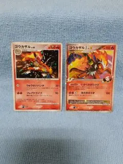 ポケモンカード ゴウカザル 対戦スターターパックSP ゴウカザルVSエルレイド