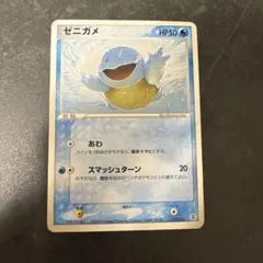 ゼニガメ 018/026 ポケモンカードe - メルカリ