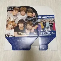King & Prince キンプリ CDケース