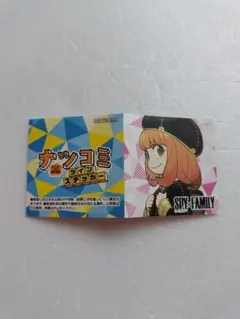 SPY×FAMILY アーニャ ステッカー